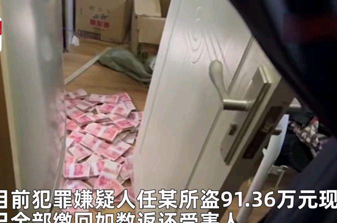 老丈人偷女婿90万现金藏房门夹层,事后抵赖,让女儿无法做人