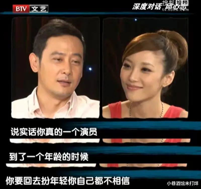 男神|男神们的最终归宿是演老头？