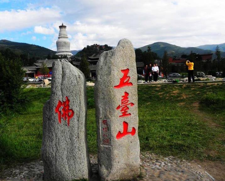 |中国最著名的十大名山，你去爬过几座？