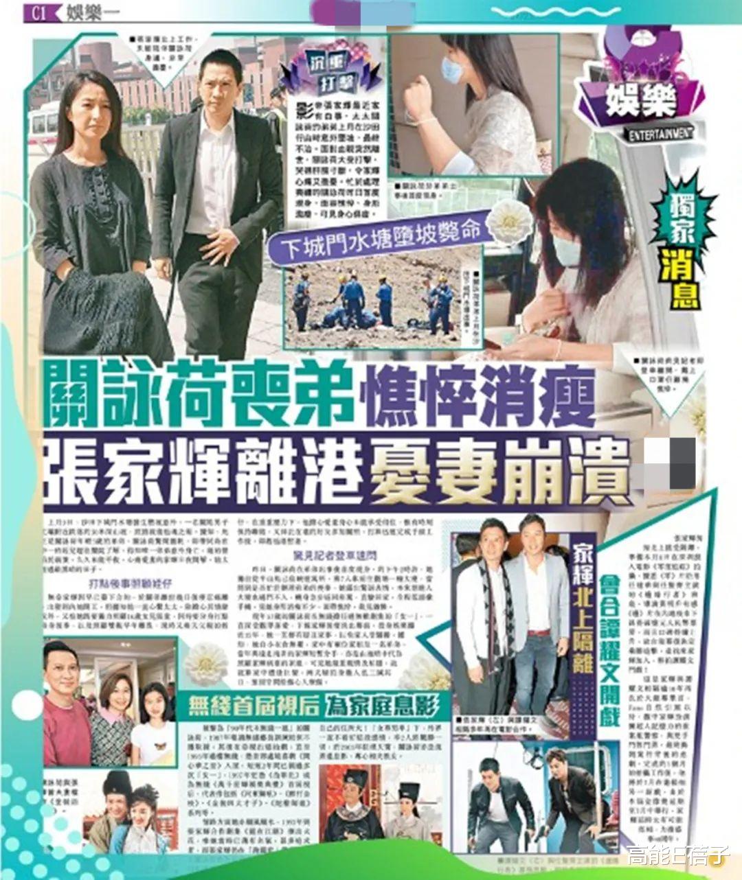 关咏荷|57岁关咏荷低调现身为亡弟办后事,却被嘲老得很沧桑?