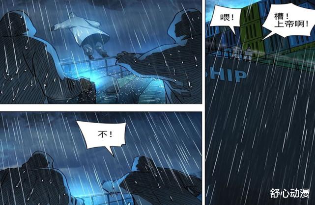 神秘人|一人之下:谷畸亭已经登场,并亲自展示过大罗洞观能力,原因有三点