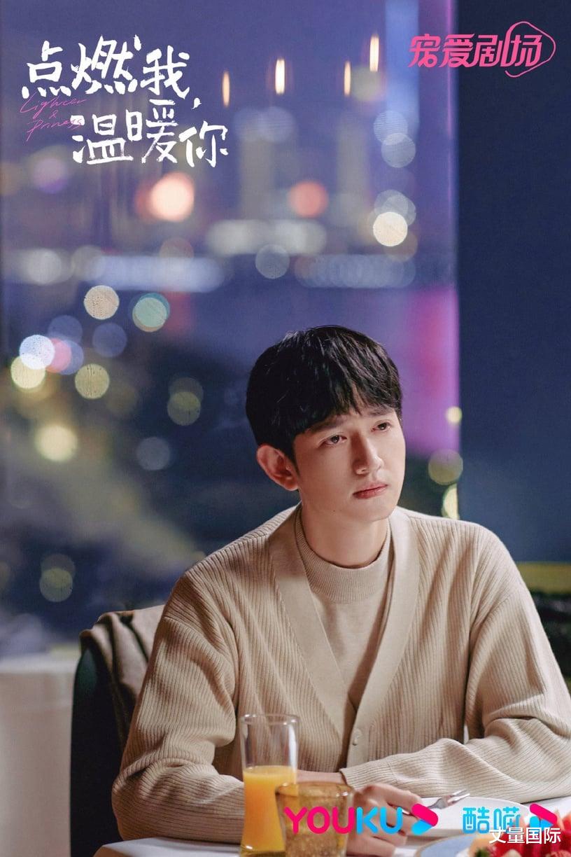 李峋|《点燃我温暖你》「剧版胜过小说」10个剧情!小说李峋竟当众解朱韵内衣