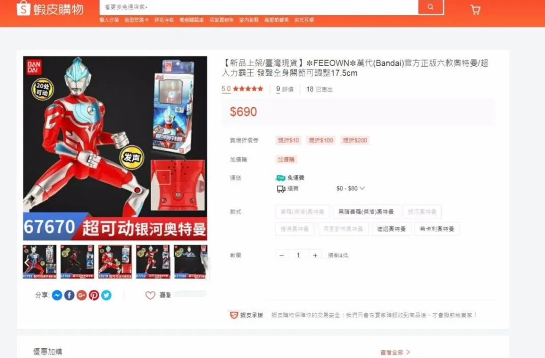 跨境电商|未来5年，跨境电商是取代房子的最好投资