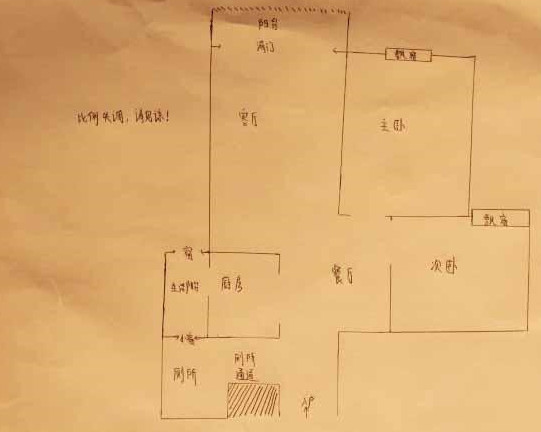 晒晒老公装修的66平新房，全屋实木家具，原生态的感觉太赞了！