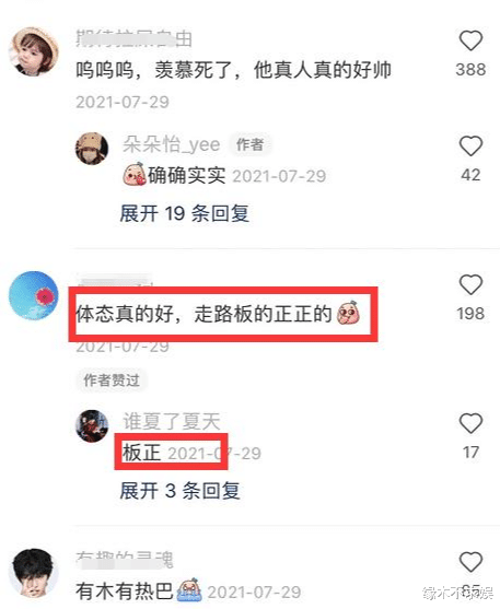 杨洋|30岁杨洋新剧不断,线下被偶遇,生图状态令人感慨