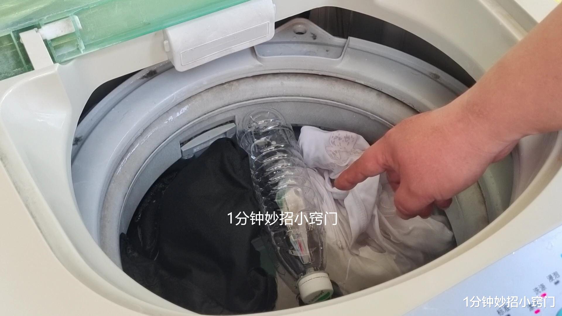 洗衣机里放1个塑料瓶,衣服洗完都像新的一样,还一点都不会乱