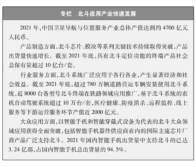 北斗卫星导航系统|北斗芯片植入手机成本仅需10元，华为“捅破天”技术要贵了？