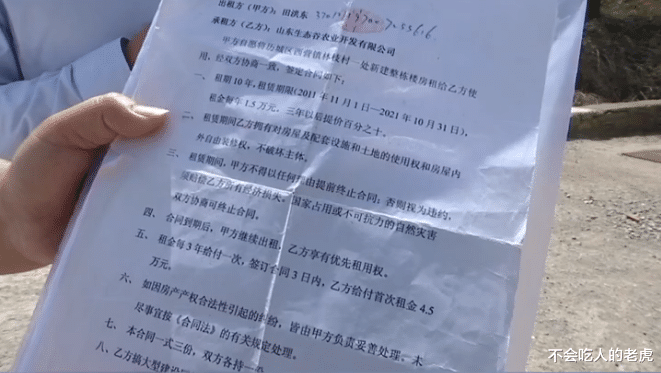 山东济南:房东把房子出租十年,合约到期租户却开始装修,反倒把房子给霸占了