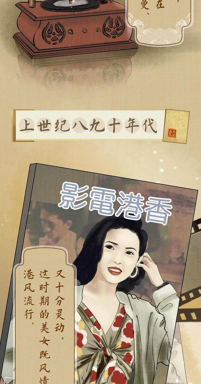黄瓜 中国美女发展史:到底什么样的女人,才算是“美”?你是哪一种呢