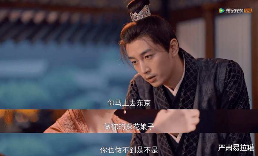 赵盼儿|为什么《梦华录》爱情线好磕?因为杨阳把顾盼相爱的「过程」拍得细腻又朦胧