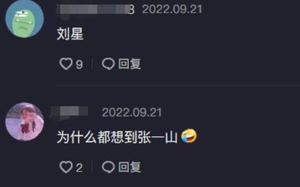 杨紫|曝光童星被抓,剧组服软,避免被通报,网友:为杨紫感到惋惜