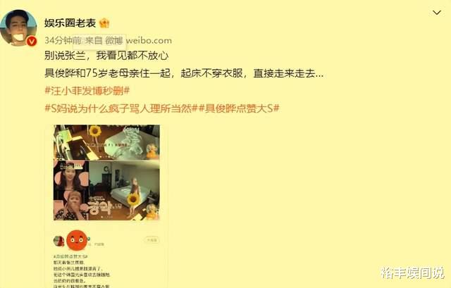 汪小菲|汪小菲发文休战！百万床垫给烧了：我什么都不说了，把孩子照顾好