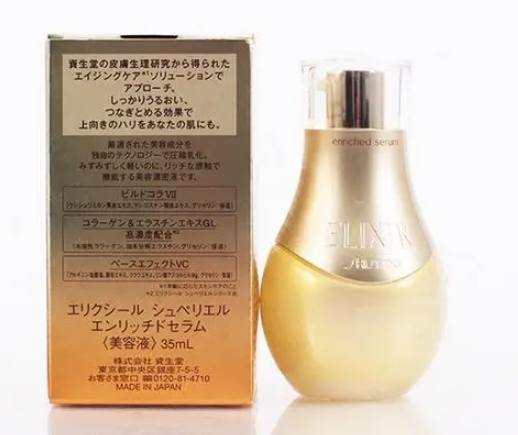 口红 这些精华液美白抗氧化还巨补水非常滋润，还能收缩毛孔，提亮肤色