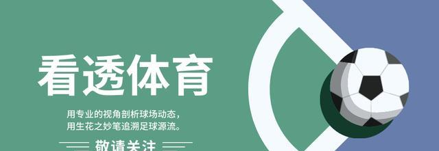 欧洲|欧洲国家队身价榜：英格兰一骑绝尘，葡萄牙8.42亿，德国无缘榜单