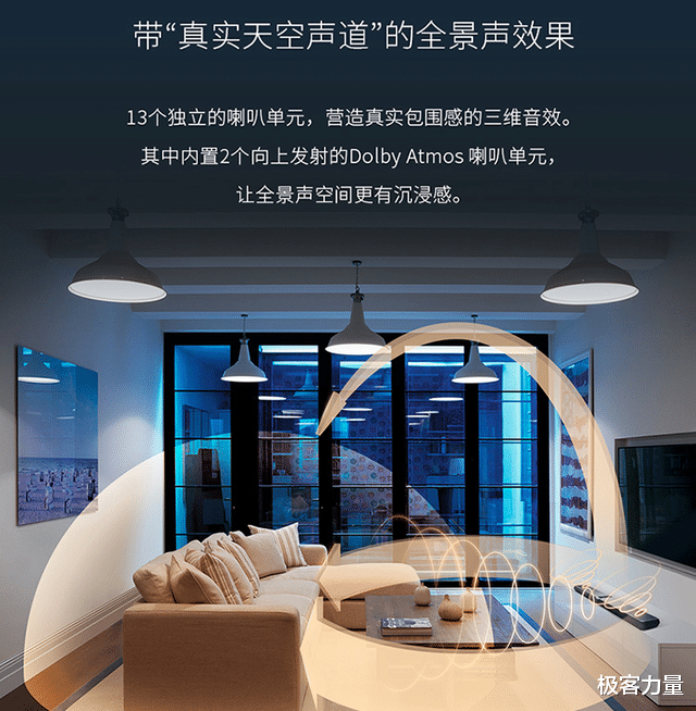 索尼|宝华韦健Panorama 3回音壁，高端品牌震撼音质，在家就能享受影院级体验