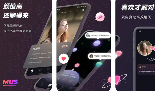 网易云音乐|网易云音乐只靠音乐挣钱？不！陌生人社交每年都能帮它挣出36亿