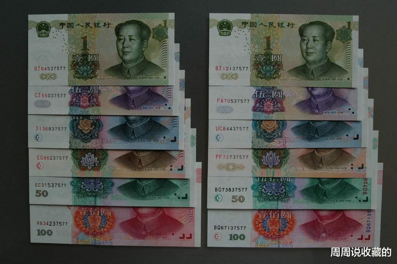 钱币|收藏05版20元纸币，认准5个补号冠就可以了，看看你有没有