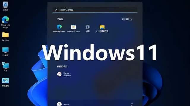 Windows11|使用Windows11的你，是否有点怀念Windows10呢？