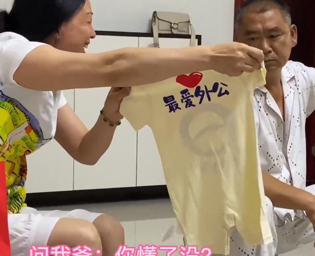 湖南一女子怀孕后突然送礼物给爸爸,妈妈一脸兴奋,爸爸表情亮了