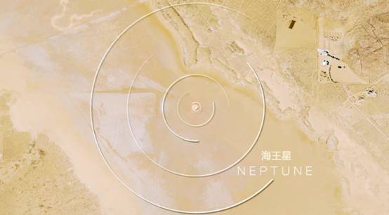 质量约为地球10倍,美天文学家:太阳系“第九行星”疑现真身
