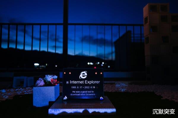 伊隆·马斯克|即使在淡出历史舞台,IE浏览器依然在韩国存活