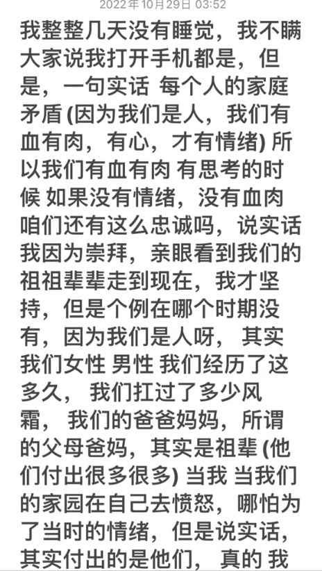 小三|樊小慧:自己绝不原谅老公与小三