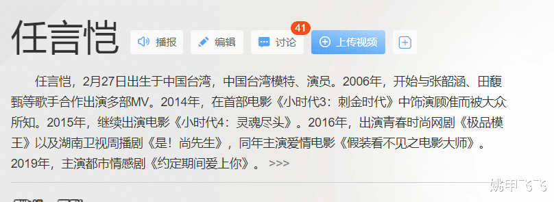 张伦硕|6位长得像“混血儿”的男星,个个浓眉大眼!!