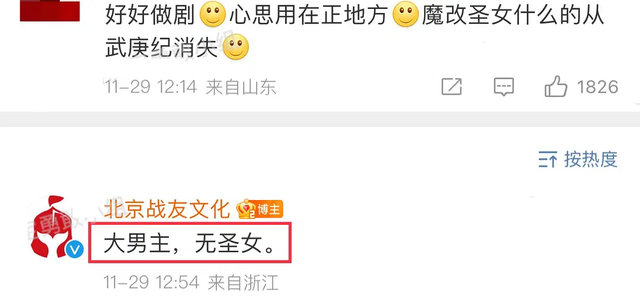 李一桐|《武庚纪》未拍先毁口碑，李一桐辞演郭晓婷撇关系，任嘉伦最尴尬