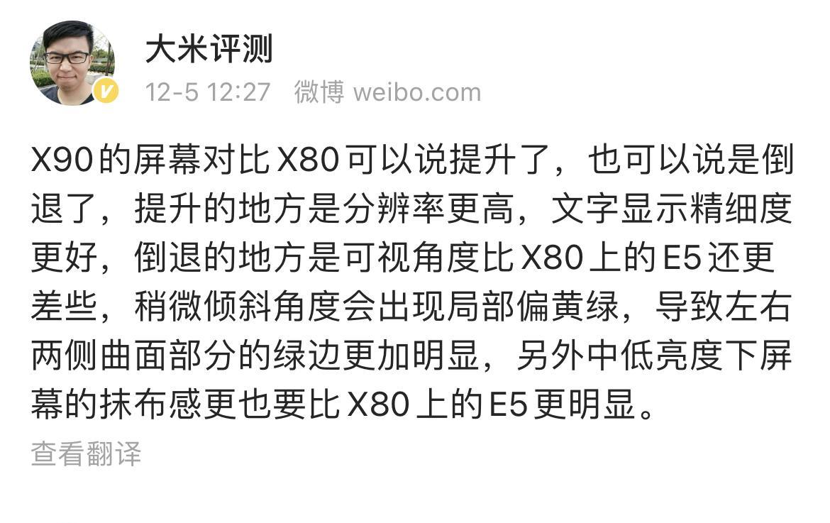 京东方|京东方最新Q9屏幕实力到底怎么样？对比三星最新E6能否一战？