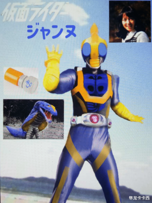 蟑螂|假面骑士revice：小樱与门田昭和化同人图 蟑螂恶霸与东映蜘蛛侠