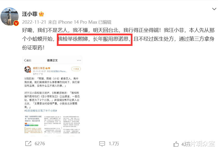 相声|盘点一下2022年内娱,都发生了那些“大事件”