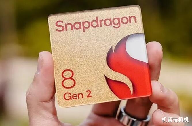 gen.g战队|还买什么骁龙8+手机?骁龙8 Gen2芯片发布时间曝光:新机11月见!