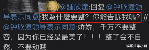阿娇|娱乐新资讯，一起来吃瓜！