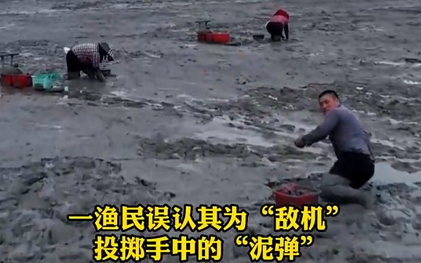 无人机航拍宣传 渔民误作敌侦查机将其“击落”