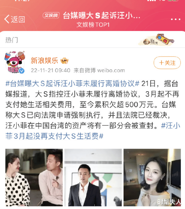 汪小菲|汪 小菲又发飙了,他这种离婚男可真有意思