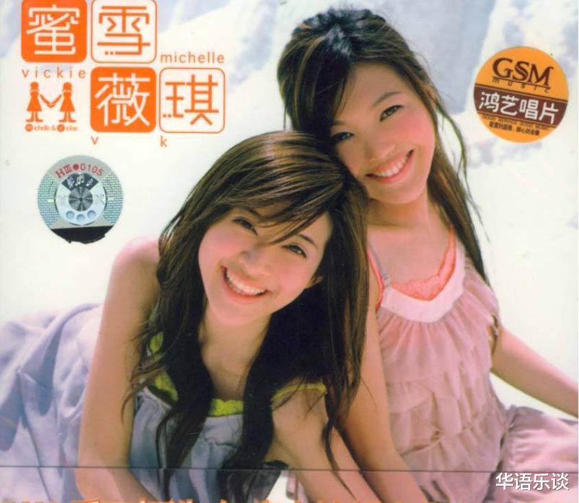 S.H.E|与S.H.E同时代那些组合都去哪了？只有她们成了女团的天花板