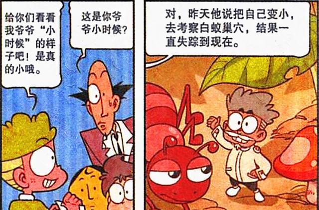 阿星|小时候的星爸“又傻又萌”，和阿星如出一辙，奋豆：还是我爹最帅