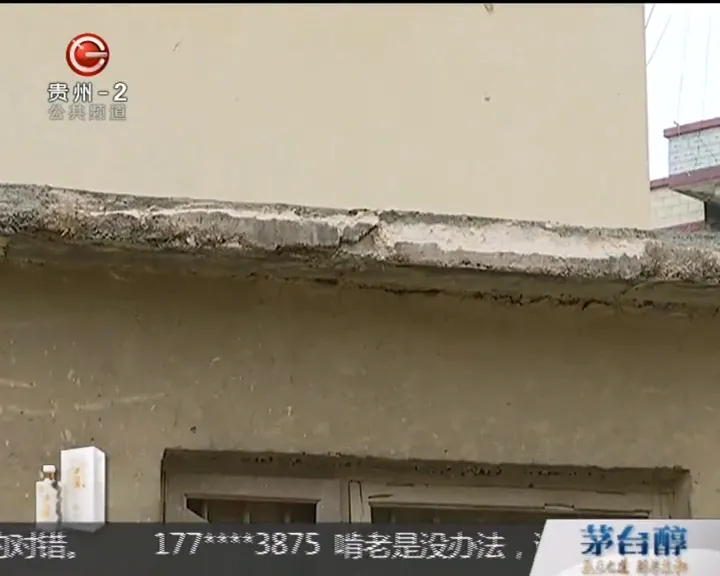 泥土房檐被货车刮掉了层灰,房主狮子大开口:帮建新房或赔5万