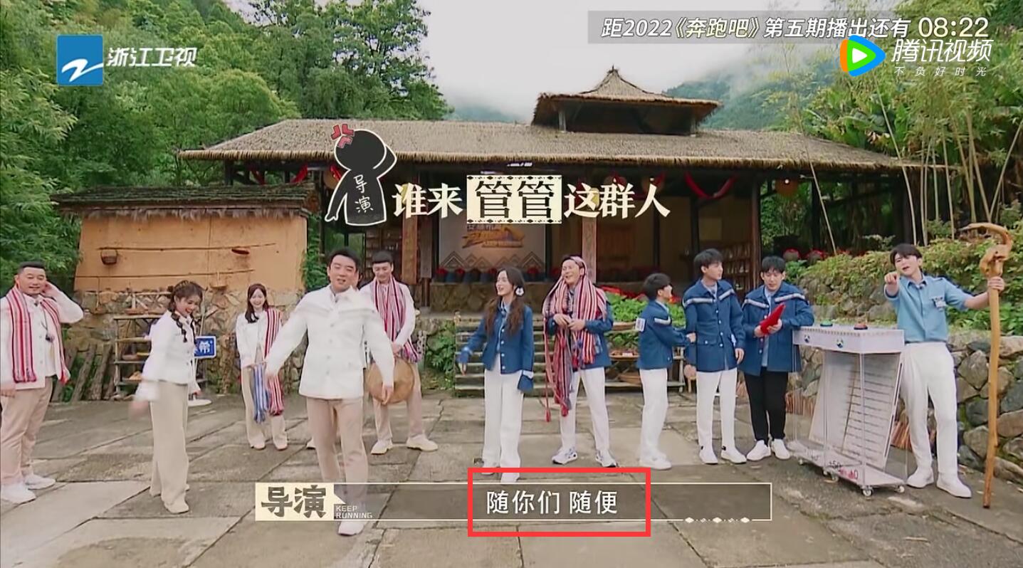 吴宣仪|吴宣仪的表情，嘉宾间的关系，导演的态度，让这期《跑男》很尴尬