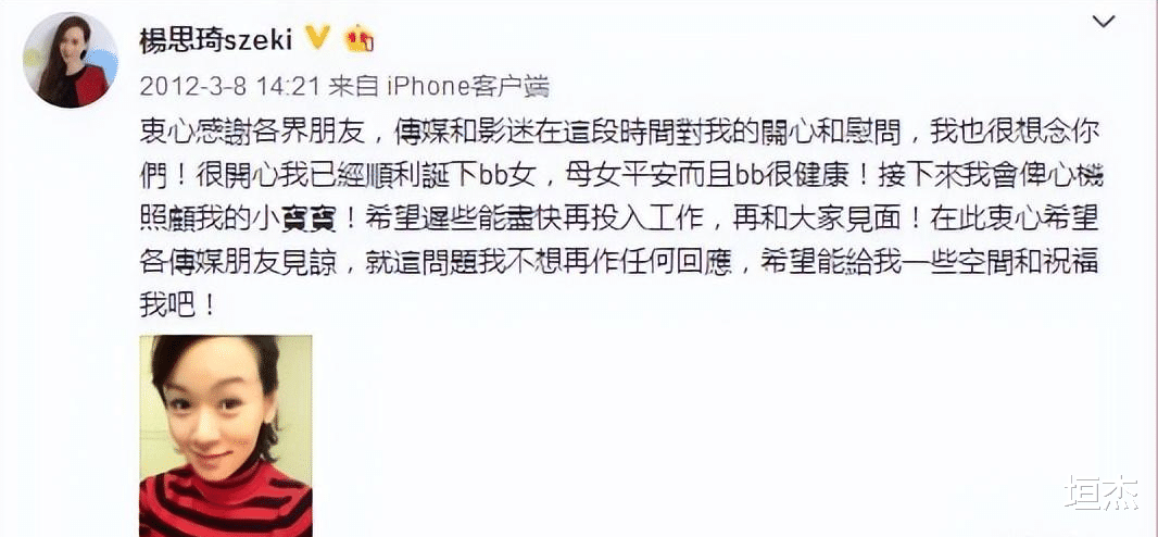 李泳豪|走出被绿阴影,他终于结婚了