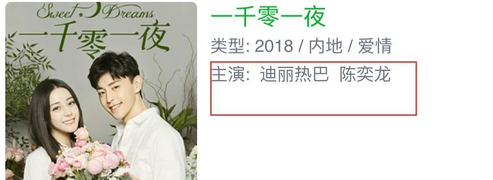 邓伦|《香蜜》将邓伦除名,前一天现身上海获爸爸接机,拍广告强颜欢笑