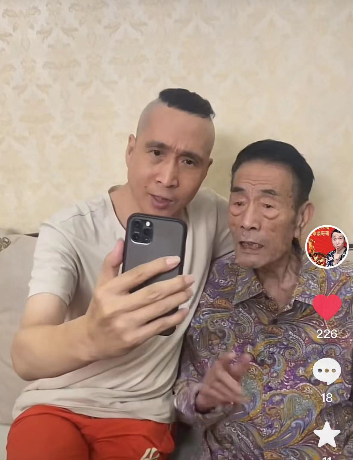 杨少华|唐山事件后续！90岁杨少华看打人视频后气得发抖，喊话要千刀万剐