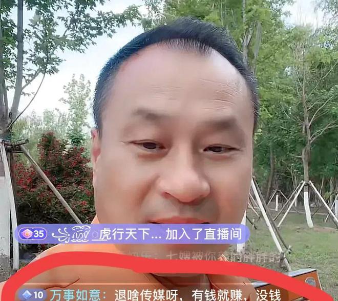 赵四|王老七爆料：本山传媒乱一锅粥，老赵儿子不管公司，就会吃喝玩乐