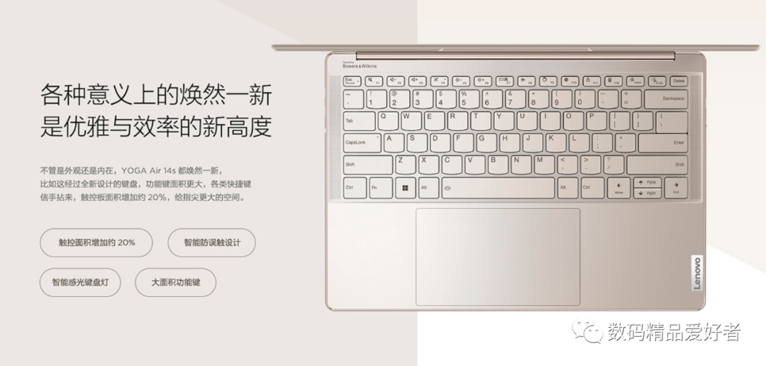 联想Yoga|谁说笔记本不能圆润时尚！联想YOGA Air 14s是否值得选？