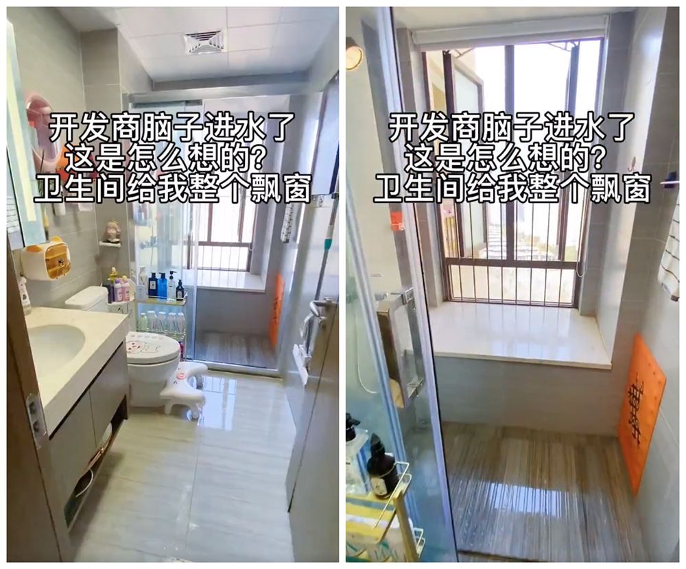 卫生间带飘窗,是真的实用还是浪费空间?网友:怎么想的