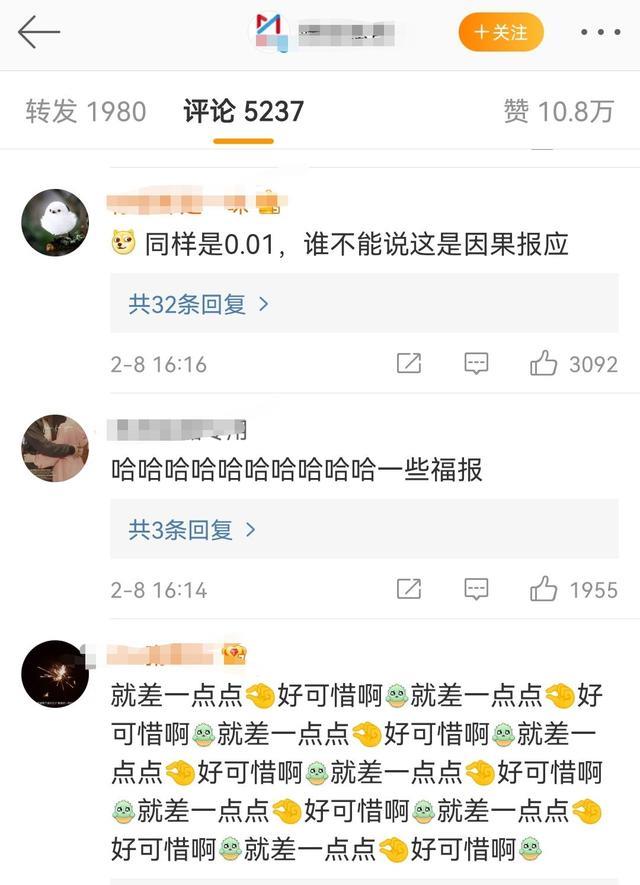 运动员|颗粒无收：单板男子平行大回转爆冷，李相昊以0.01秒之差出局