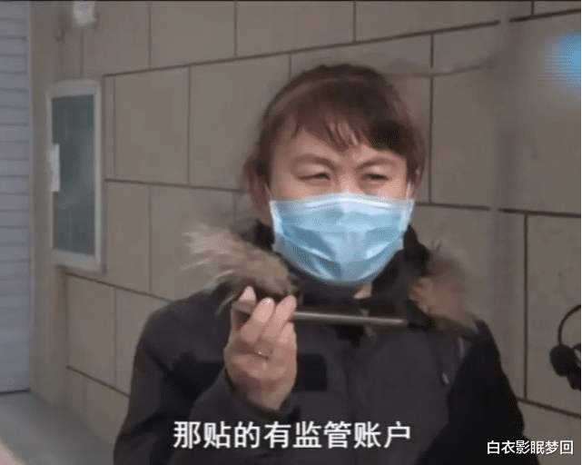 河北|河北：女子花76万元购买房子，交了房款后，开发商表示没有收到？