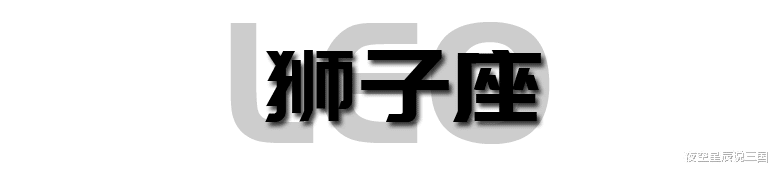 军人|十二星座周运2022年9.5-9.11:水逆来啦