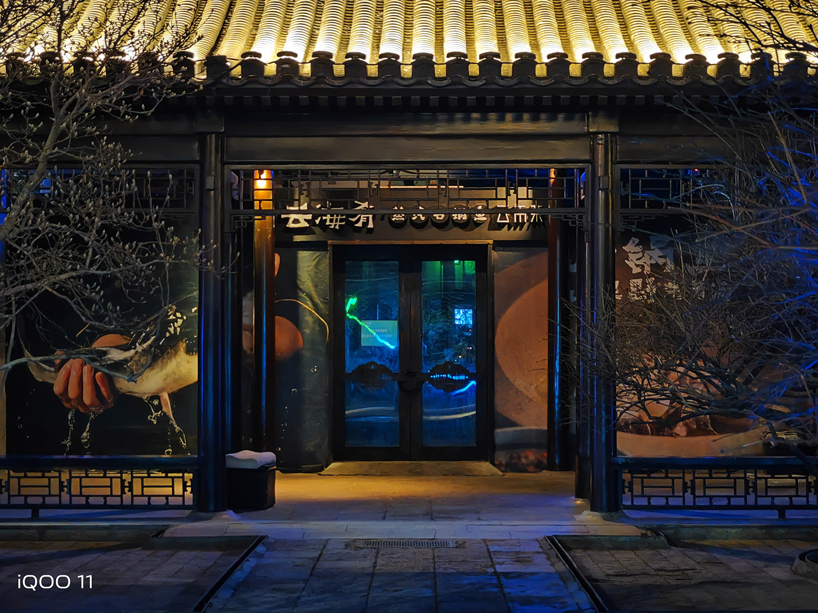 iqoo11|2K直屏“娱乐圈”的天花板——iQOO 11小试牛刀