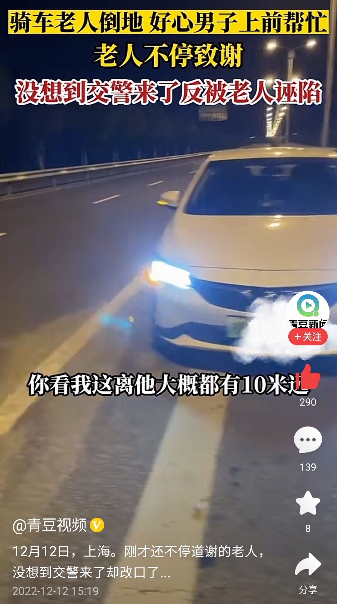 又一起扶不起